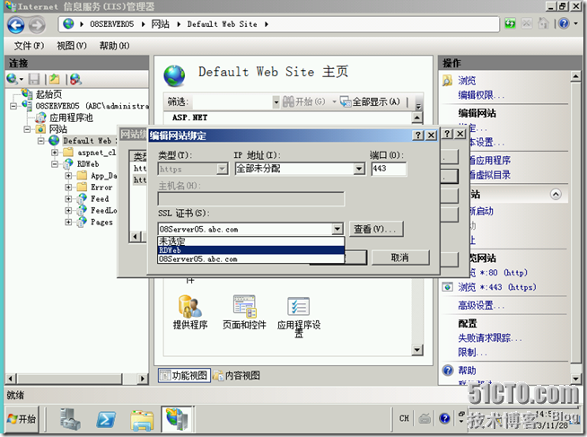 Win2008学习(十一),解决Remote App Web访问的证书问题_客户端_12