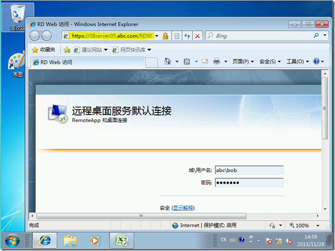 Win2008学习(十一),解决Remote App Web访问的证书问题_拓扑图_13