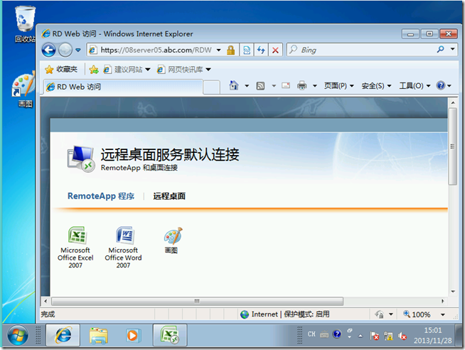 Win2008学习(十一),解决Remote App Web访问的证书问题_证书_14