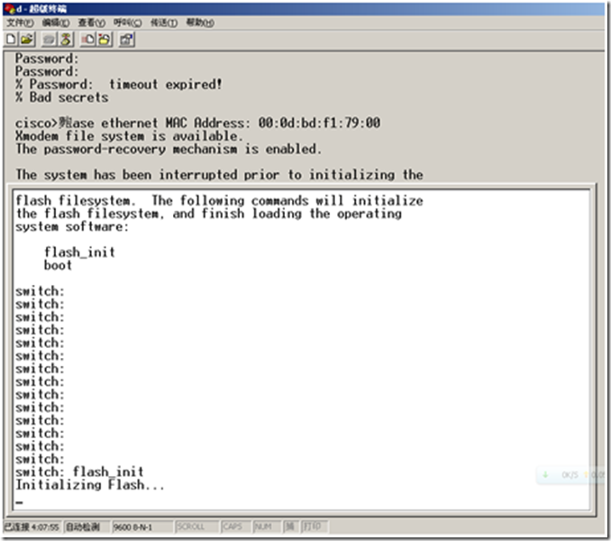 图解CISCO 3550忘记密码解决方法_忘记密码_07