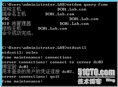 Active Directory管理之十二：升级Active Directory（下）_target_08