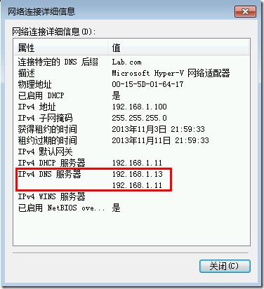 Active Directory管理之十二：升级Active Directory（下）_target_20