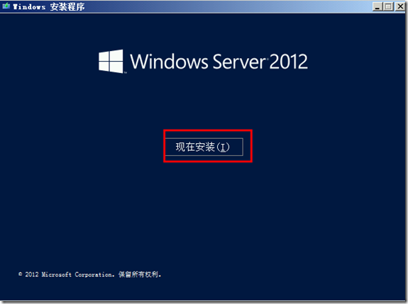 Active Directory管理之十二：升级Active Directory（下）_Windows_22