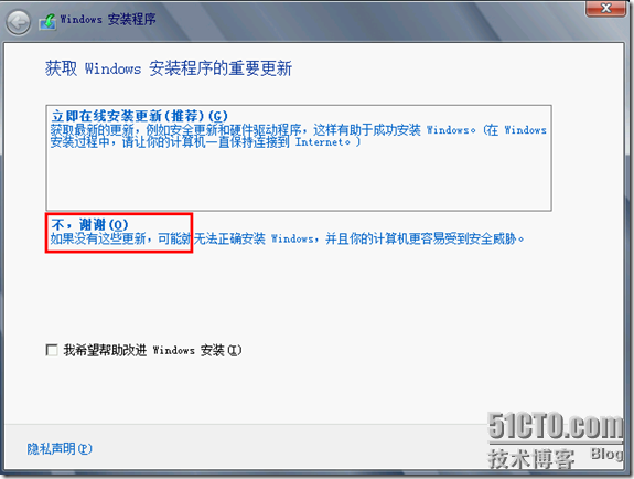 Active Directory管理之十二：升级Active Directory（下）_Windows_23