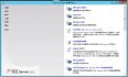 Windows Sever 2012 R2部署SCOM 2012R2(1)--环境准备之二