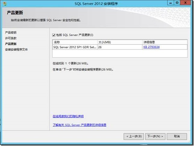 Windows Sever 2012 R2部署SCOM 2012R2(1)--环境准备之二_企业版_03