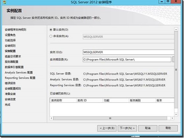 Windows Sever 2012 R2部署SCOM 2012R2(1)--环境准备之二_数据库_07