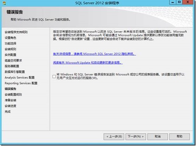 Windows Sever 2012 R2部署SCOM 2012R2(1)--环境准备之二_企业版_13