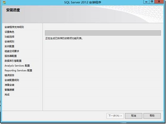 Windows Sever 2012 R2部署SCOM 2012R2(1)--环境准备之二_企业版_15