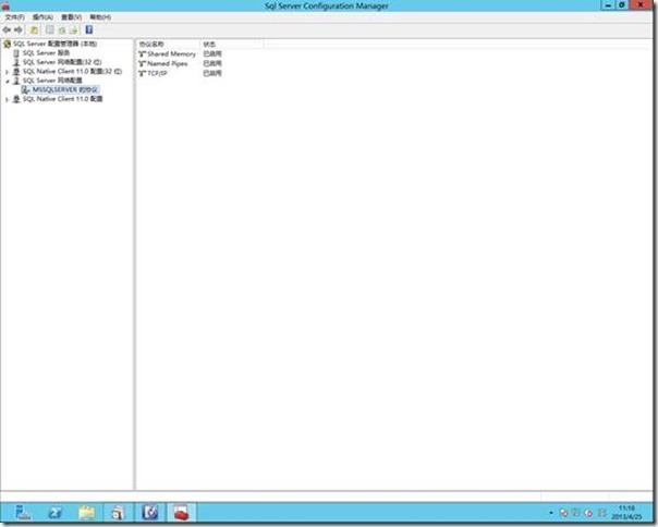 Windows Sever 2012 R2部署SCOM 2012R2(1)--环境准备之二_企业版_17