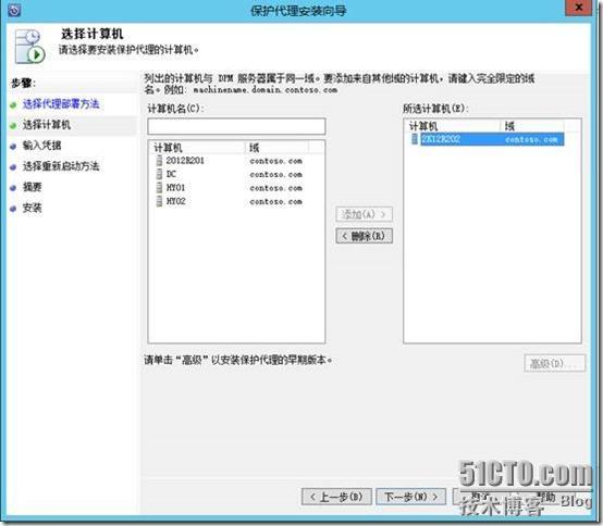 Windows Sever 2012R2 部署SCDPM 2012 R2 (3)备份Windows2012R2系统之一_控制台_05