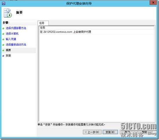 Windows Sever 2012R2 部署SCDPM 2012 R2 (3)备份Windows2012R2系统之一_Windows_08