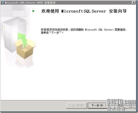 Windows2008R2跨林迁移用户、计算机(5)_跨林_04