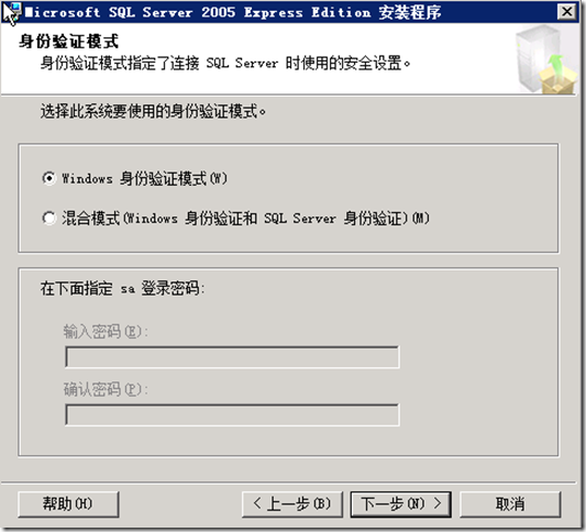 Windows2008R2跨林迁移用户、计算机(5)_用户_08