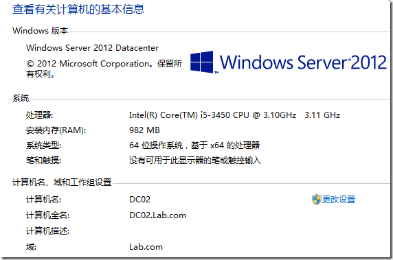 Active Directory管理之十二：升级Active Directory（下）_target_28