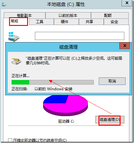 Active Directory管理之十二：升级Active Directory（下）_target_30