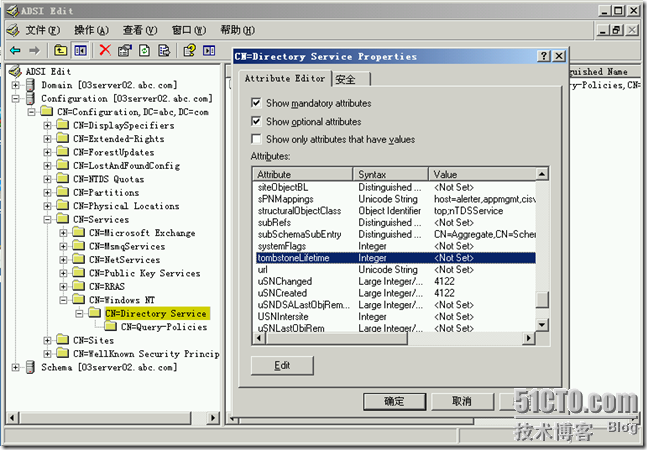 Win2003学习(二)，活动目录的墓碑时间_活动目录