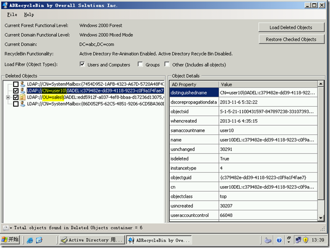 Win2003学习(三)，快速恢复活动目录中已删除用户和OU_target_04