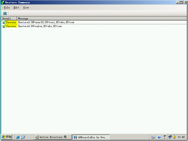 Win2003学习(三)，快速恢复活动目录中已删除用户和OU_target_05
