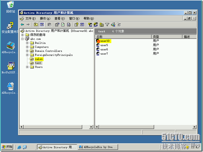 Win2003学习(三)，快速恢复活动目录中已删除用户和OU_blank_06