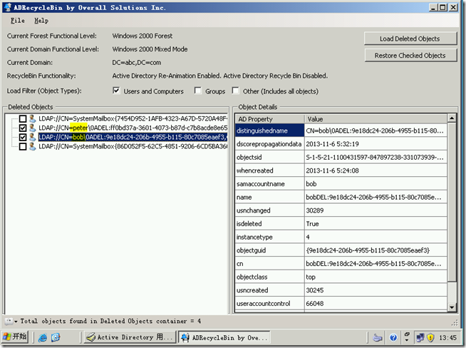 Win2003学习(三)，快速恢复活动目录中已删除用户和OU_blank_07