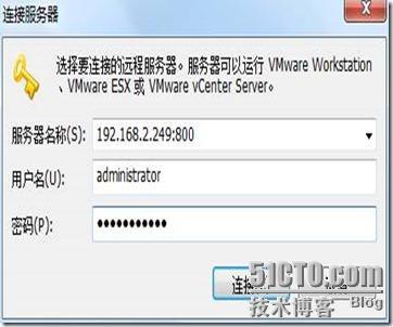 VMware Workstation远程服务器连接_实验室_04