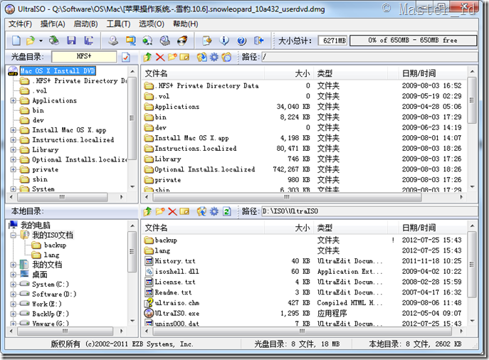 VMware安装Mac OS X_MacOS