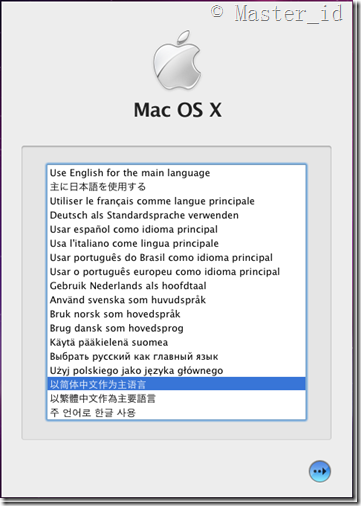 VMware安装Mac OS X_VMware_19