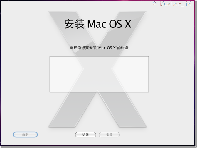 VMware安装Mac OS X_MacOS_23