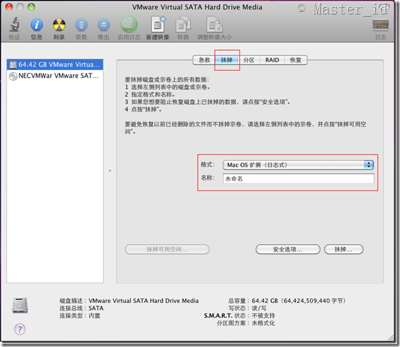 VMware安装Mac OS X_MacOS_25