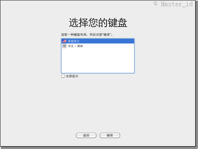 VMware安装Mac OS X_操作系统_29