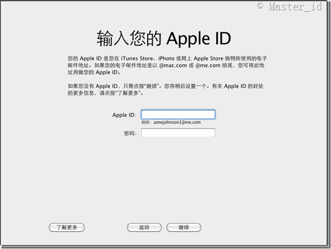 VMware安装Mac OS X_MacOS_31