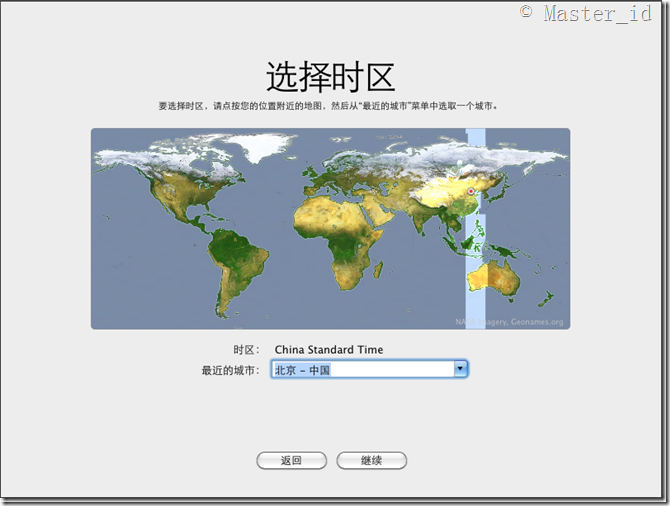 VMware安装Mac OS X_操作系统_34