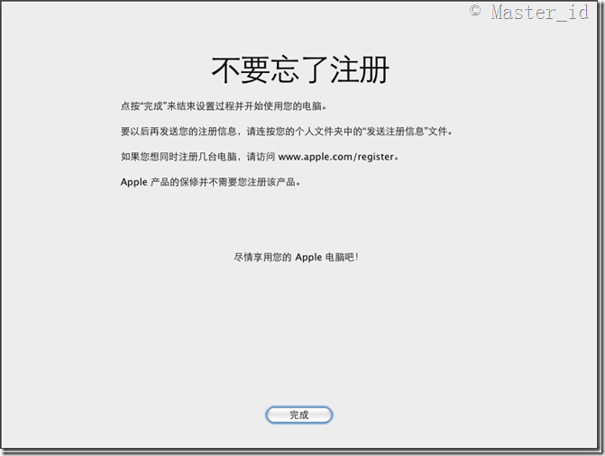 VMware安装Mac OS X_VMware_35