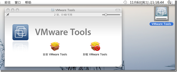 VMware安装Mac OS X_操作系统_38