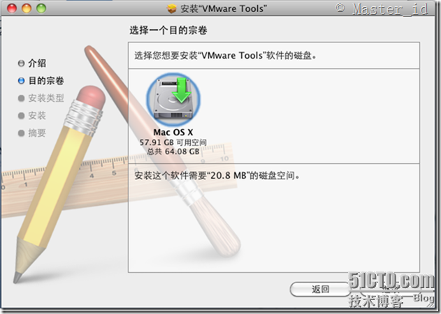 VMware安装Mac OS X_MacOS_40