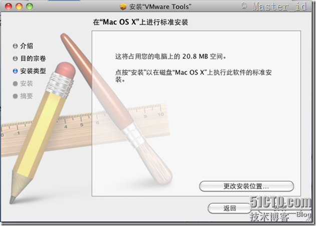 VMware安装Mac OS X_操作系统_41