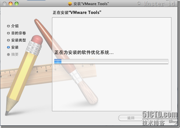 VMware安装Mac OS X_MacOS_44