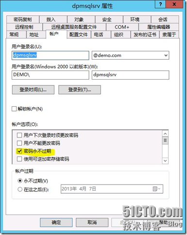 在Windows Server 2012 R2上全新部署DPM 2012 R2_部署_03