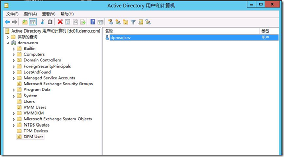 在Windows Server 2012 R2上全新部署DPM 2012 R2_system_02