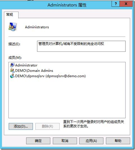 在Windows Server 2012 R2上全新部署DPM 2012 R2_center _04