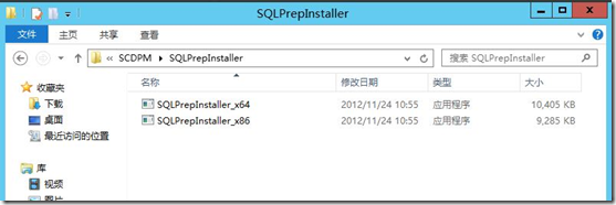 在Windows Server 2012 R2上全新部署DPM 2012 R2_DPM_05