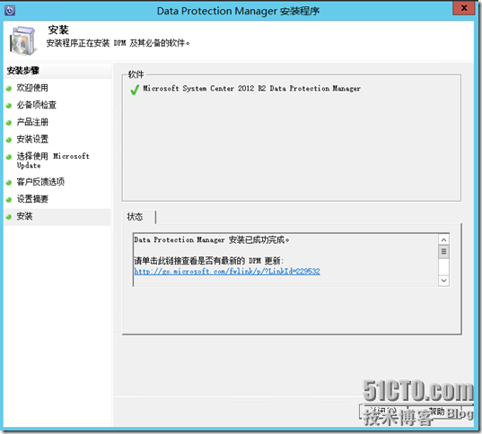 在Windows Server 2012 R2上全新部署DPM 2012 R2_DPM_24