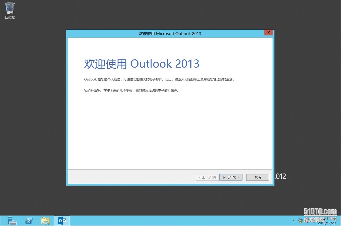 windows server 2012 部署 Exchange Server 2013_exchange_53