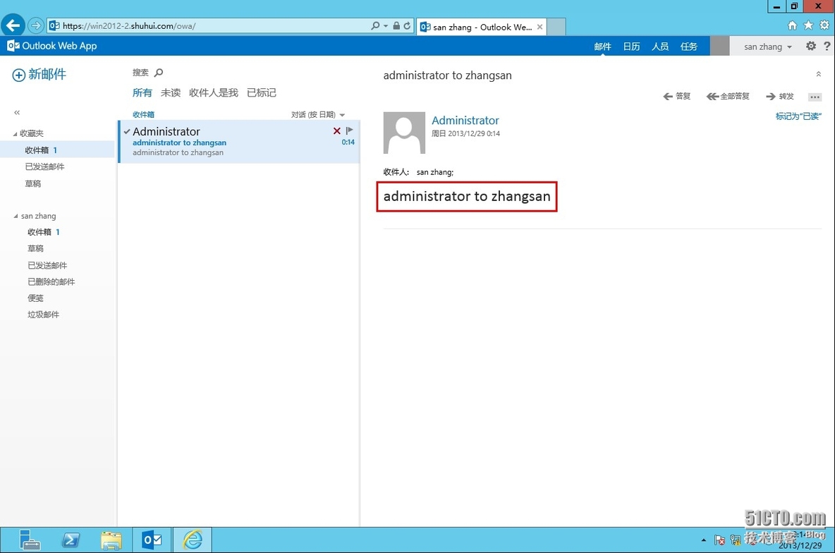 windows server 2012 部署 Exchange Server 2013_server_57