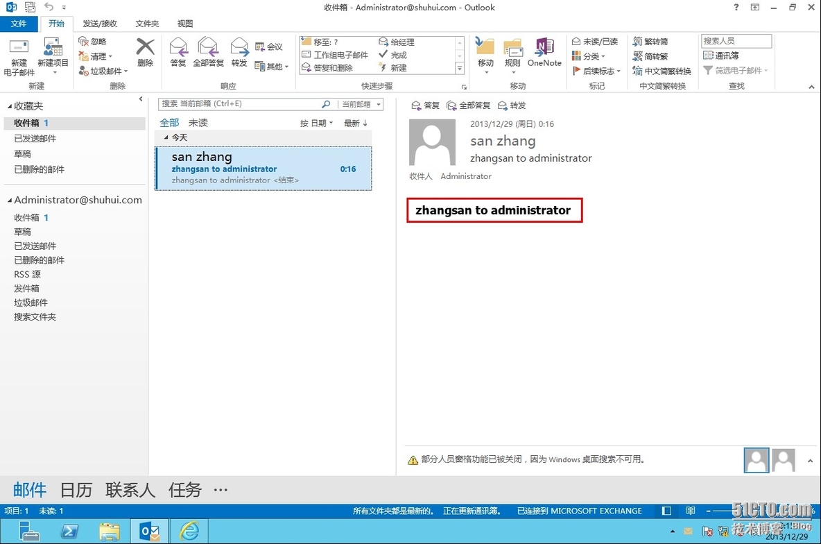 windows server 2012 部署 Exchange Server 2013_windows_58