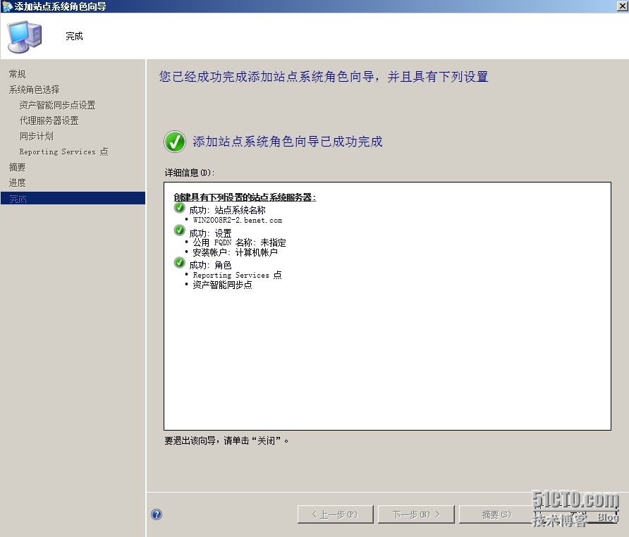 SCCM2012——资产管理和远程管理_SQL数据库_09