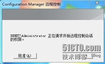 SCCM2012——资产管理和远程管理_计算机_21