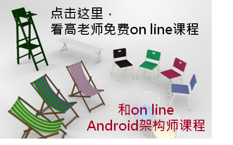 观摩Android最高权力的Context通用性接口_Android