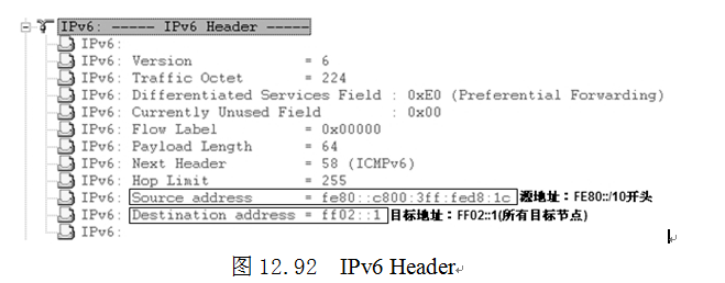 演示：取证ICMPv6前缀请求与前缀公告消息原理_200-120_03